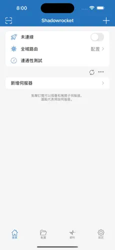 cy梯子android下载效果预览图