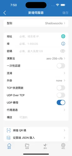 cy梯子android下载效果预览图