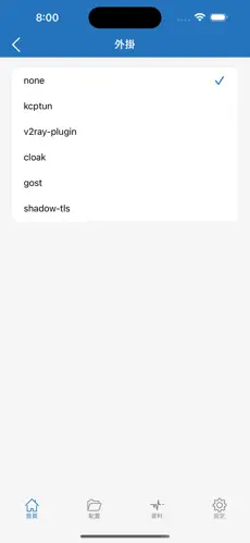 cy梯子android下载效果预览图