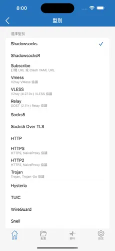 cy梯子android下载效果预览图